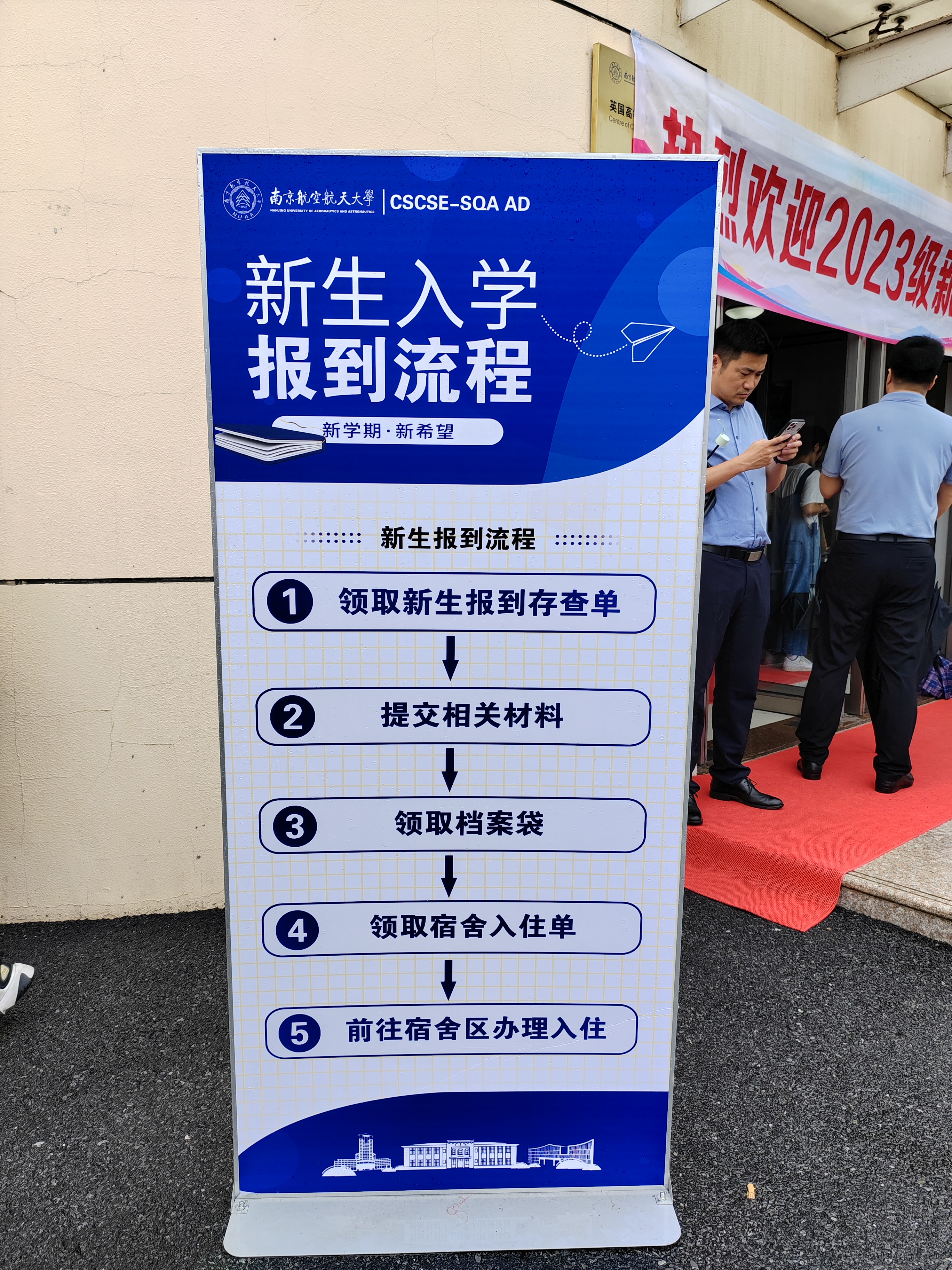日照国际贸易与商务